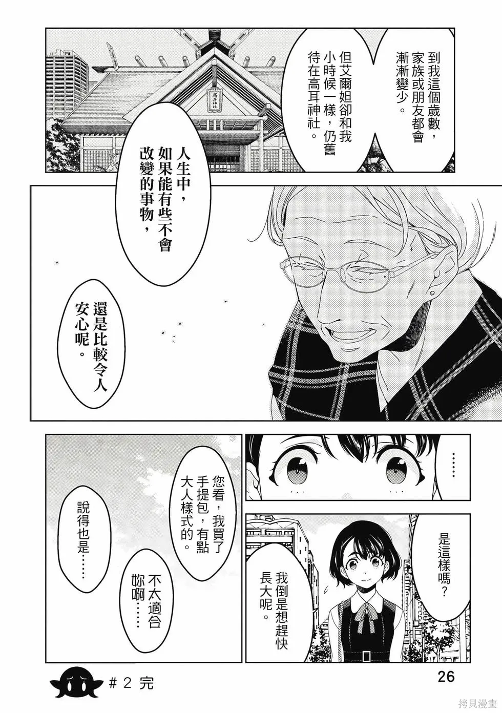 第01卷 第27页