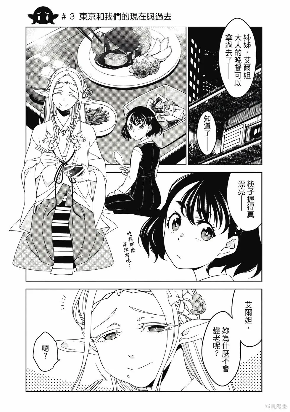 第01卷 第28页