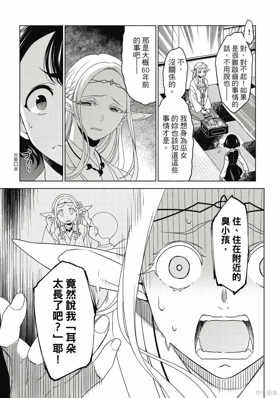 第01卷 第30页