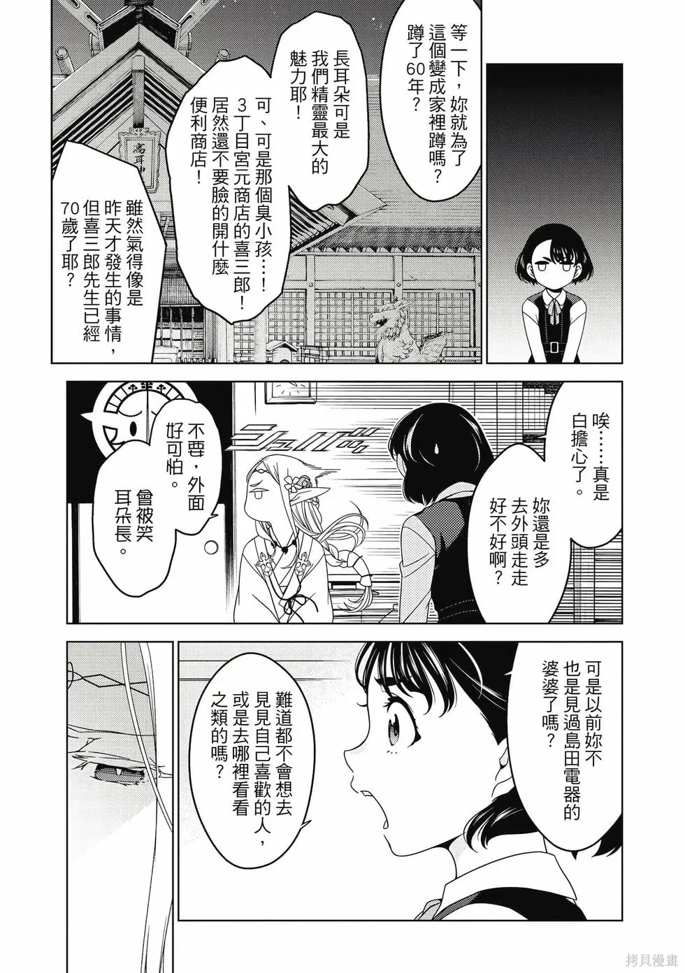 第01卷 第31页