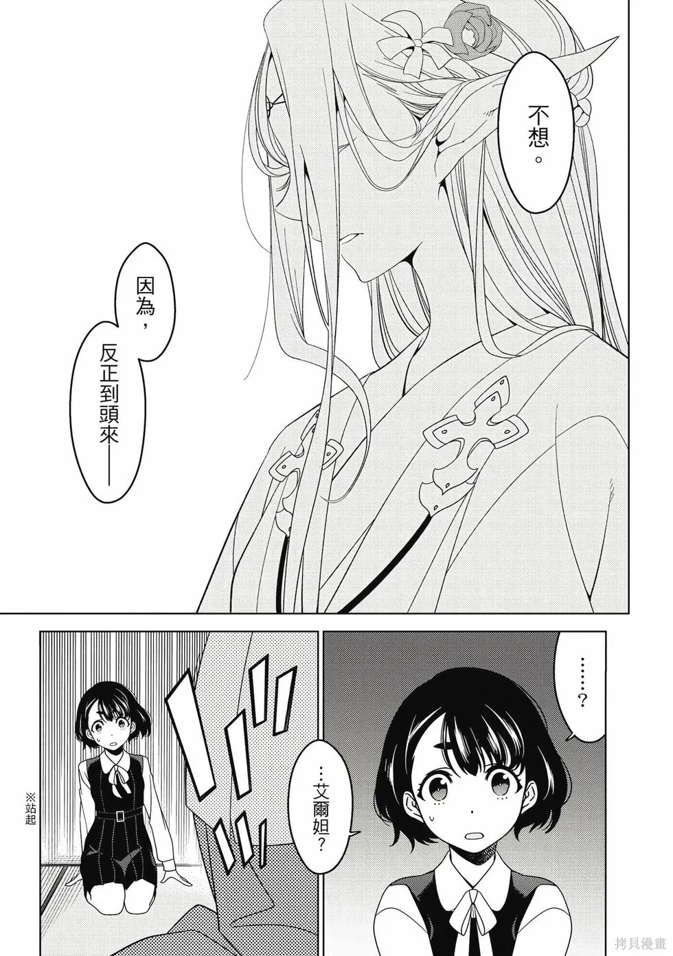 第01卷 第32页