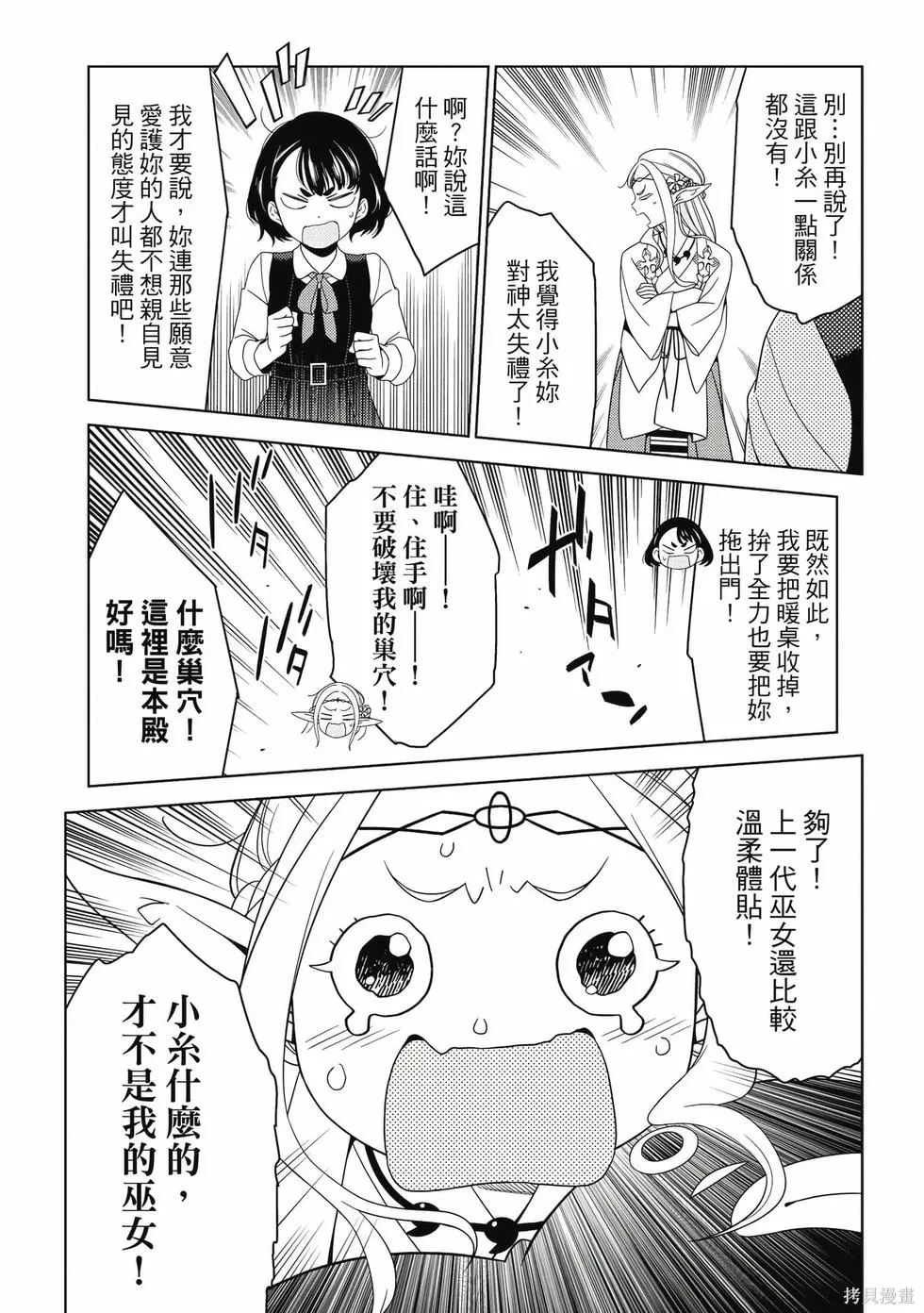 第01卷 第33页
