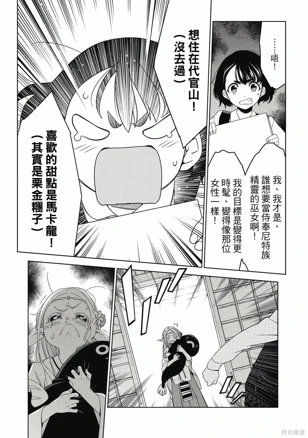 第01卷 第34页