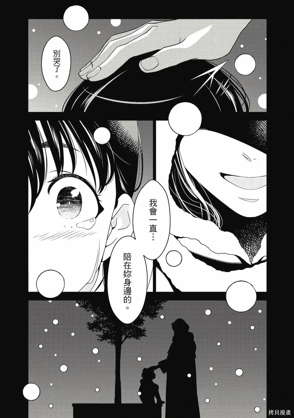 第01卷 第37页