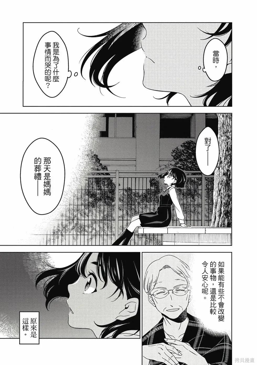 第01卷 第38页