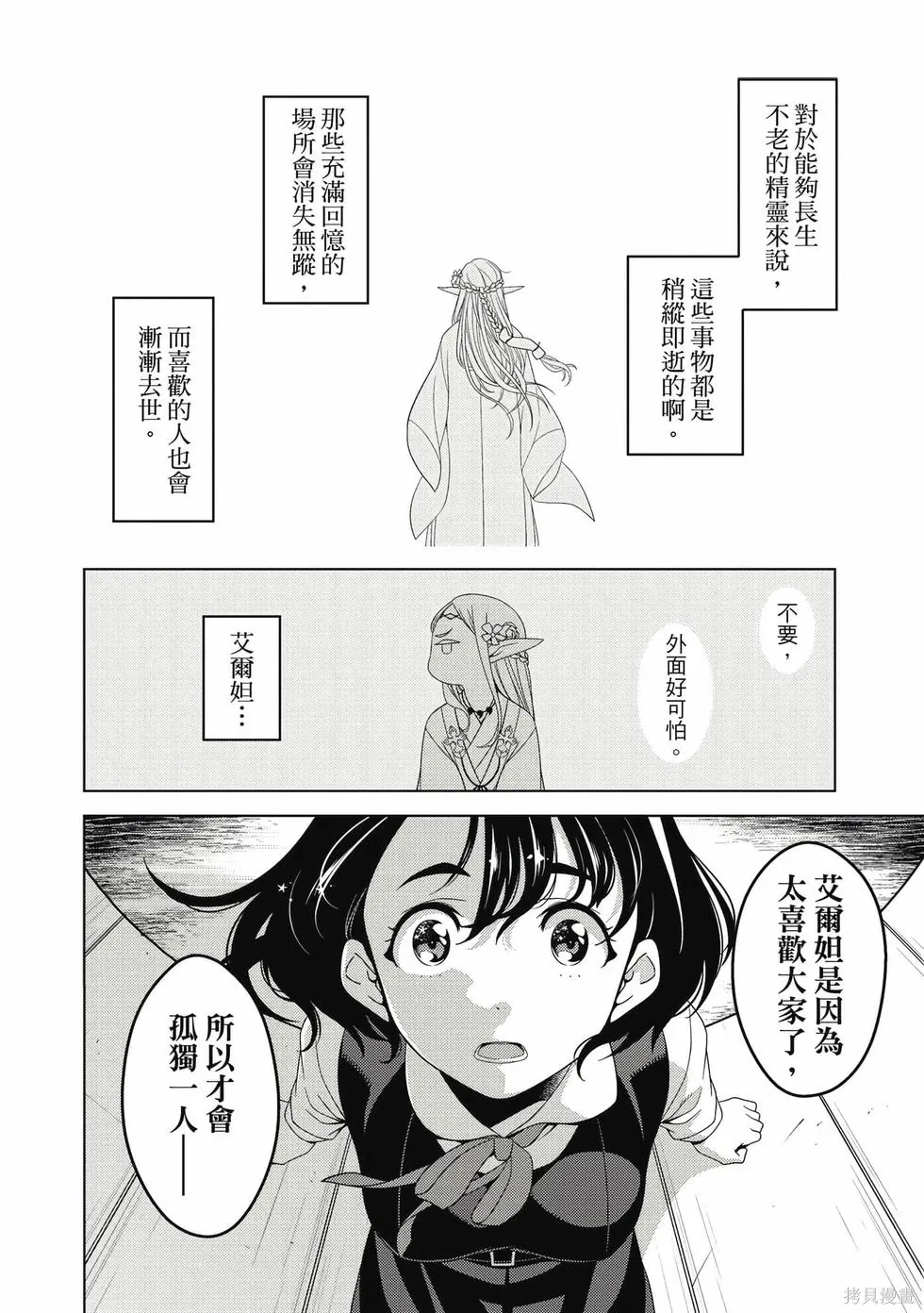 第01卷 第39页