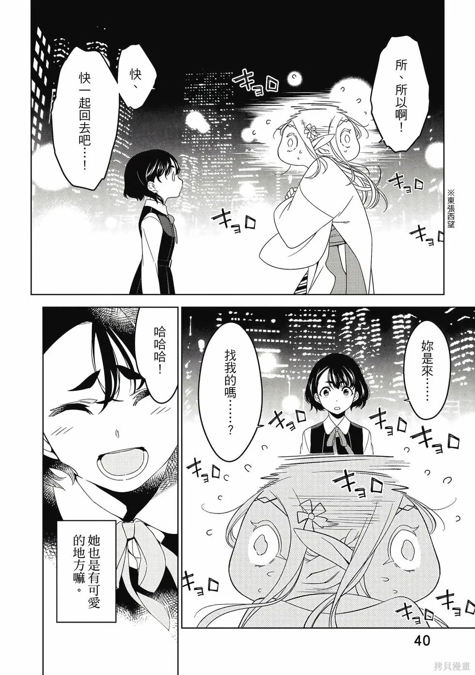 第01卷 第41页