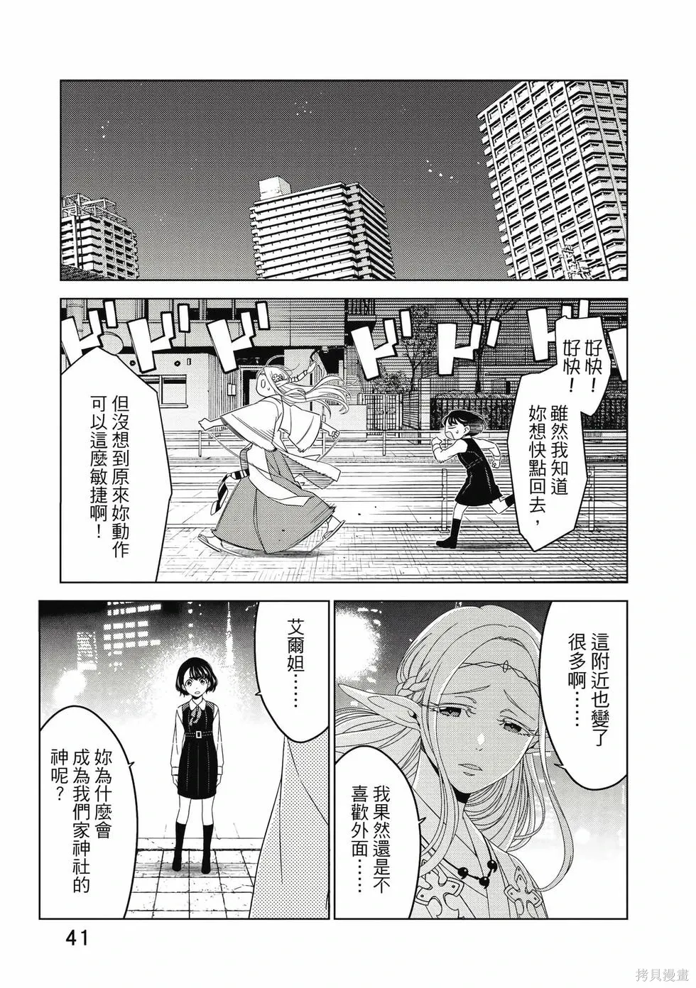 第01卷 第42页