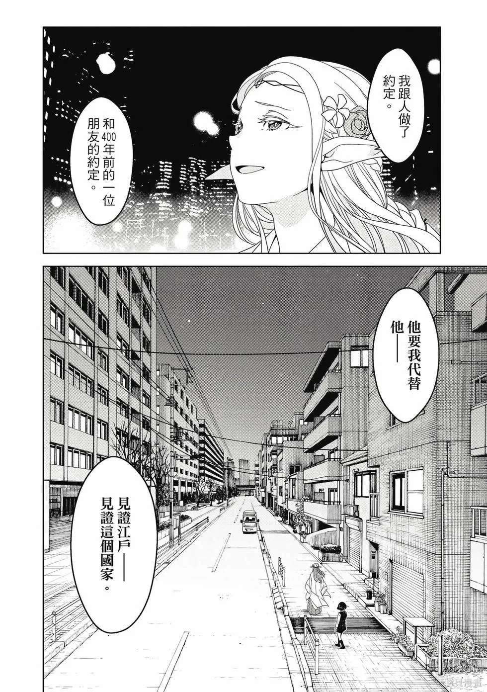 第01卷 第43页