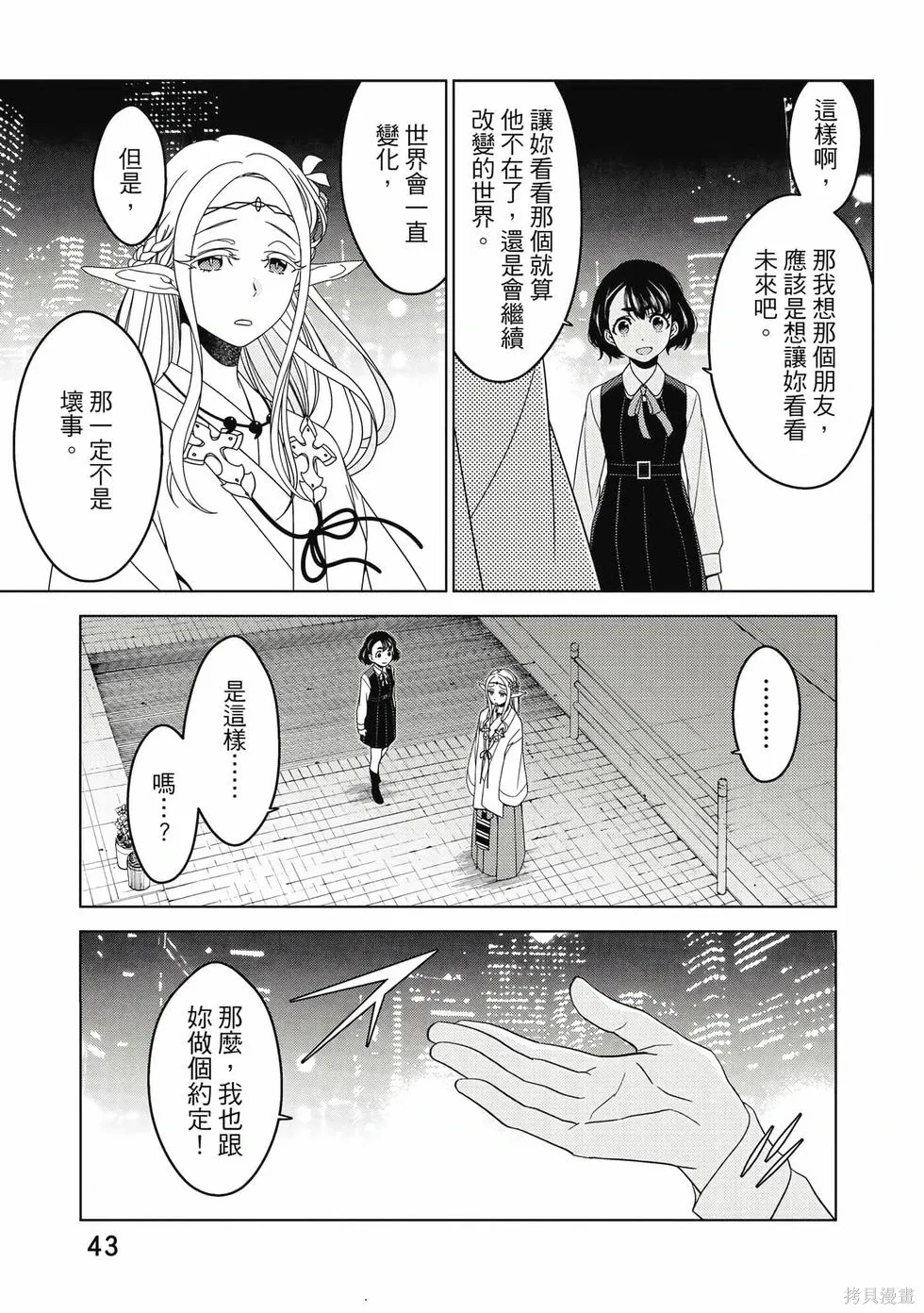 第01卷 第44页