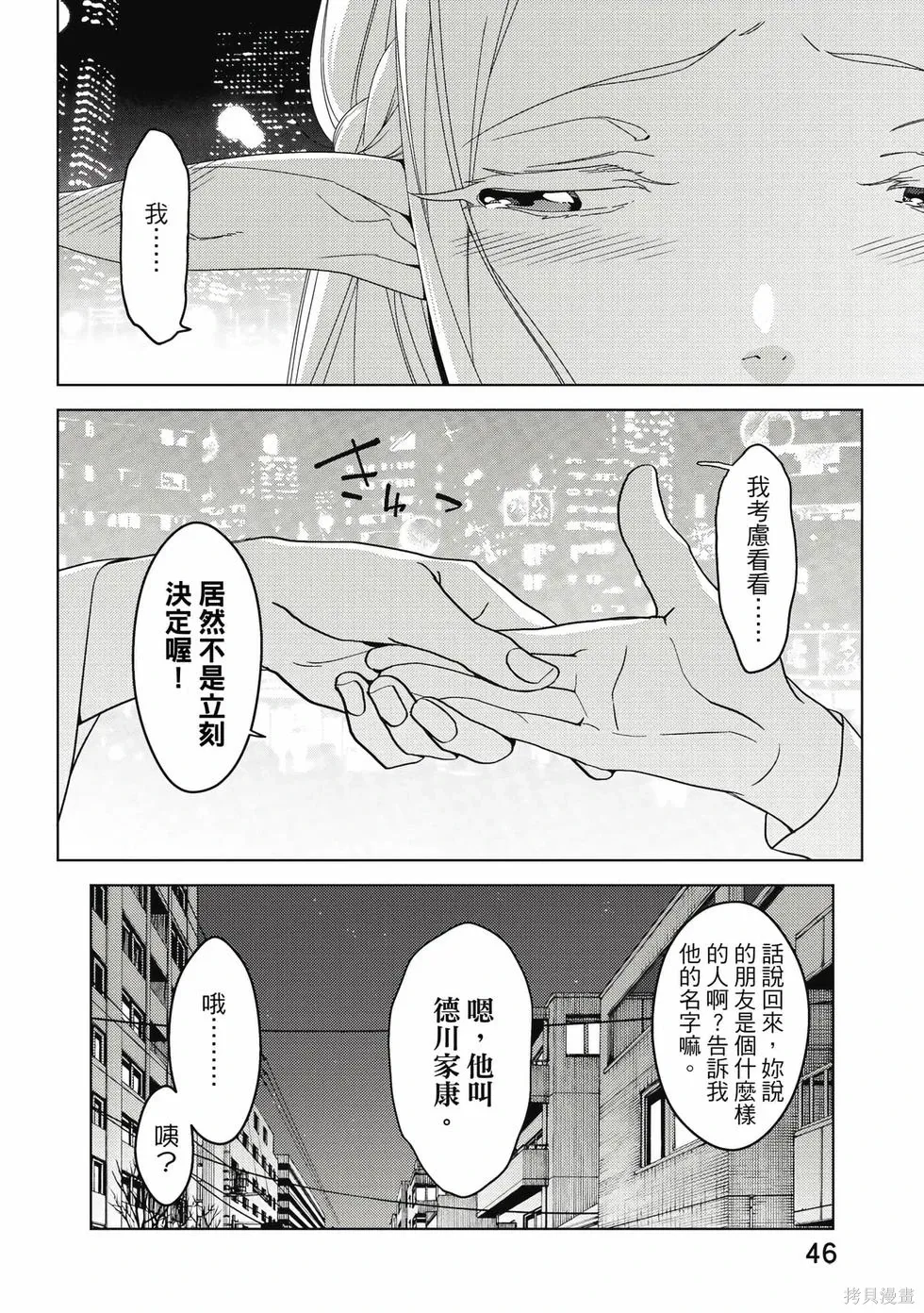 第01卷 第47页