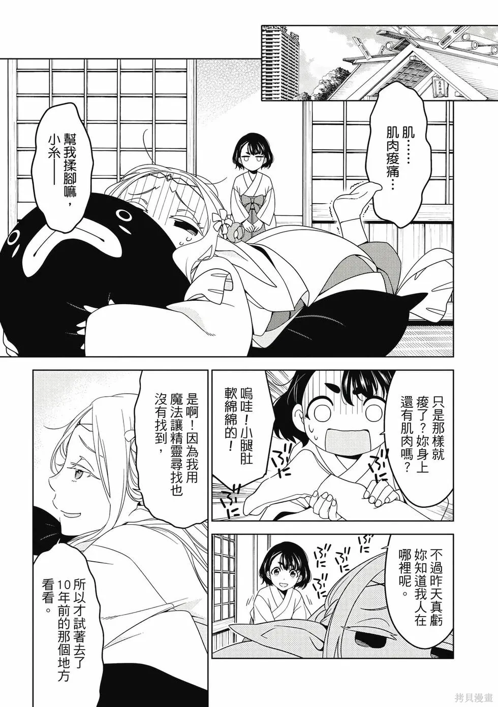 第01卷 第48页