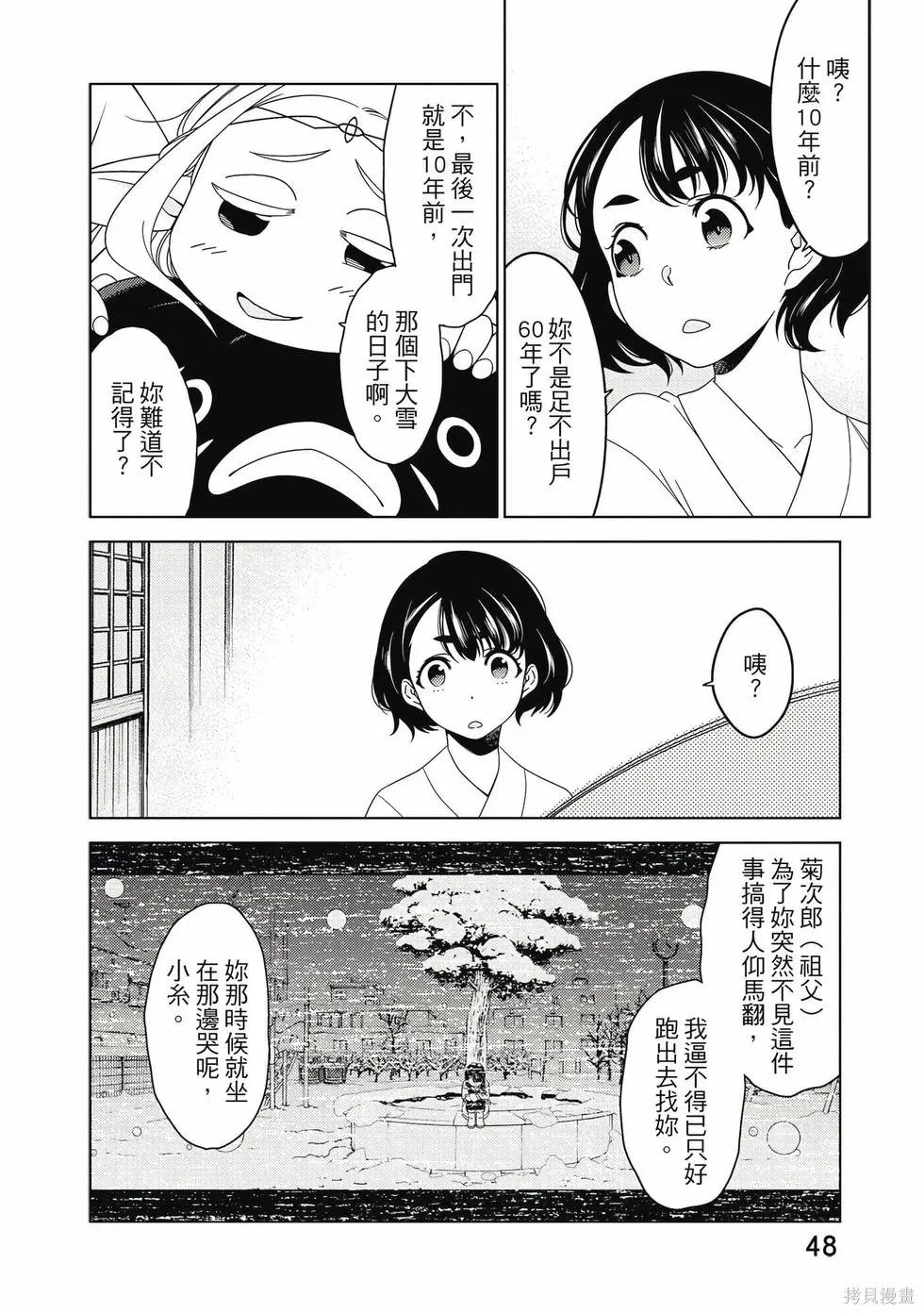 第01卷 第49页