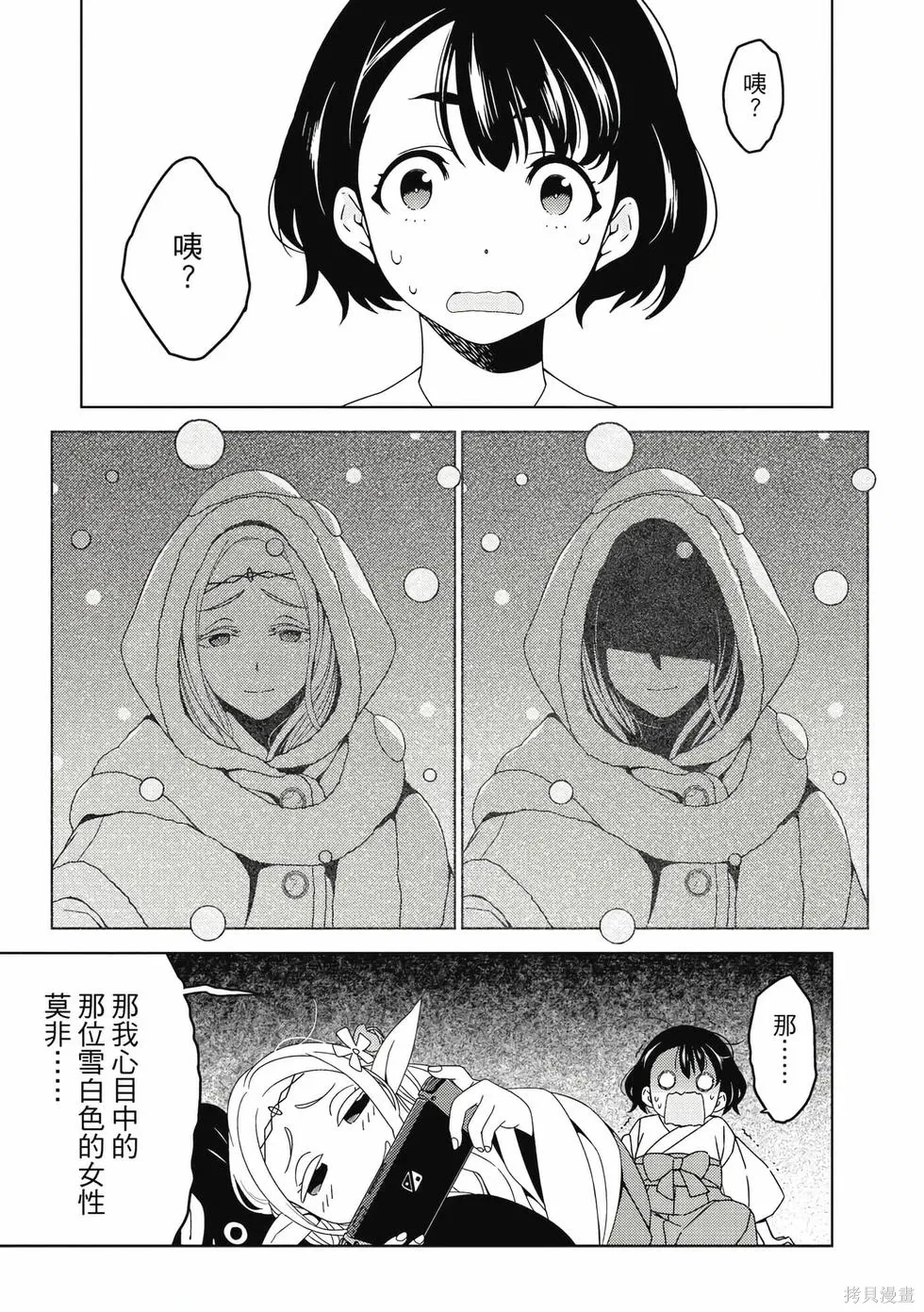 第01卷 第50页