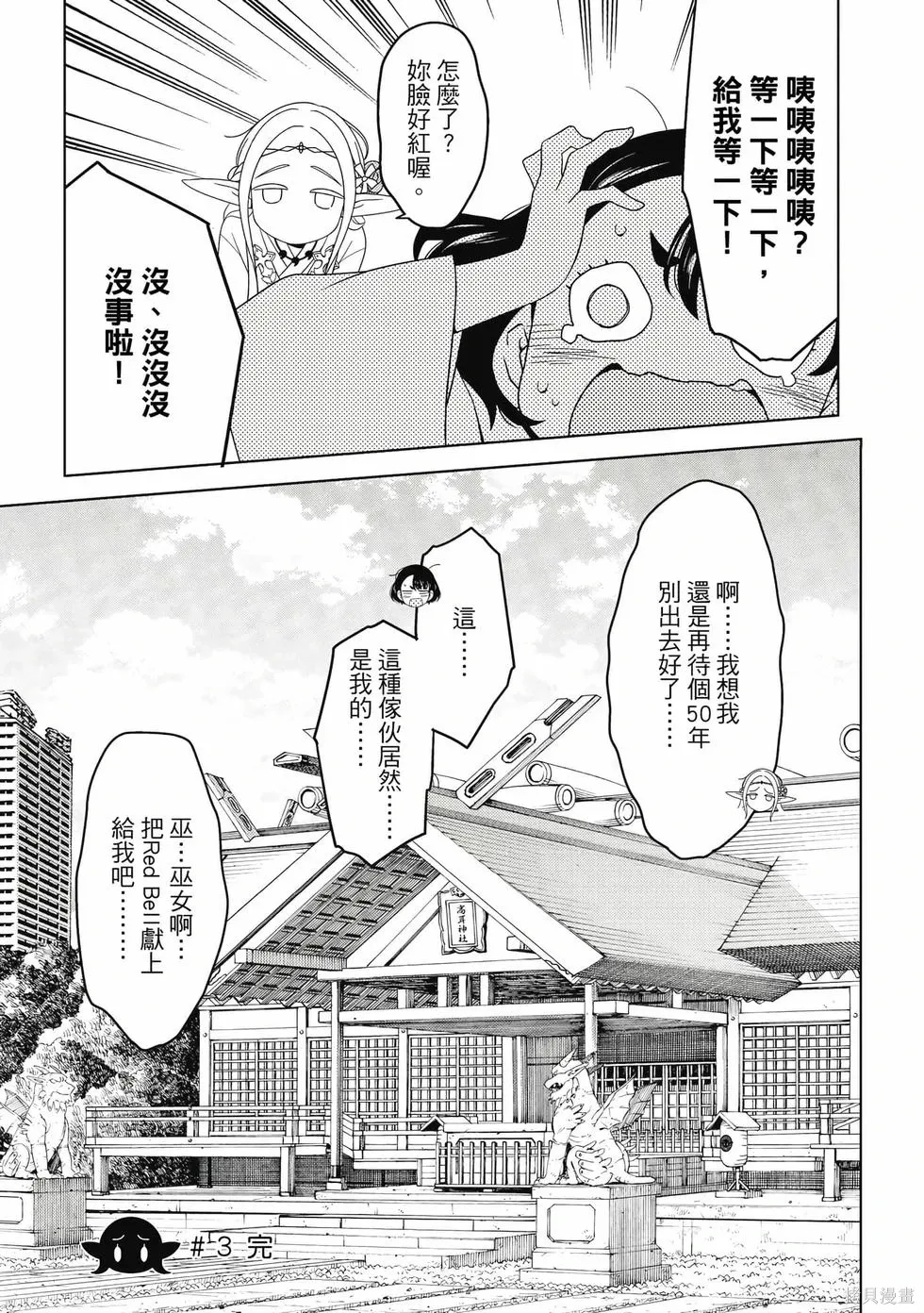 第01卷 第52页