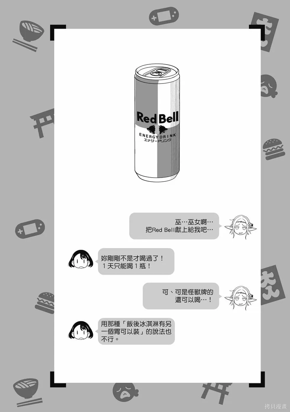 第01卷 第53页