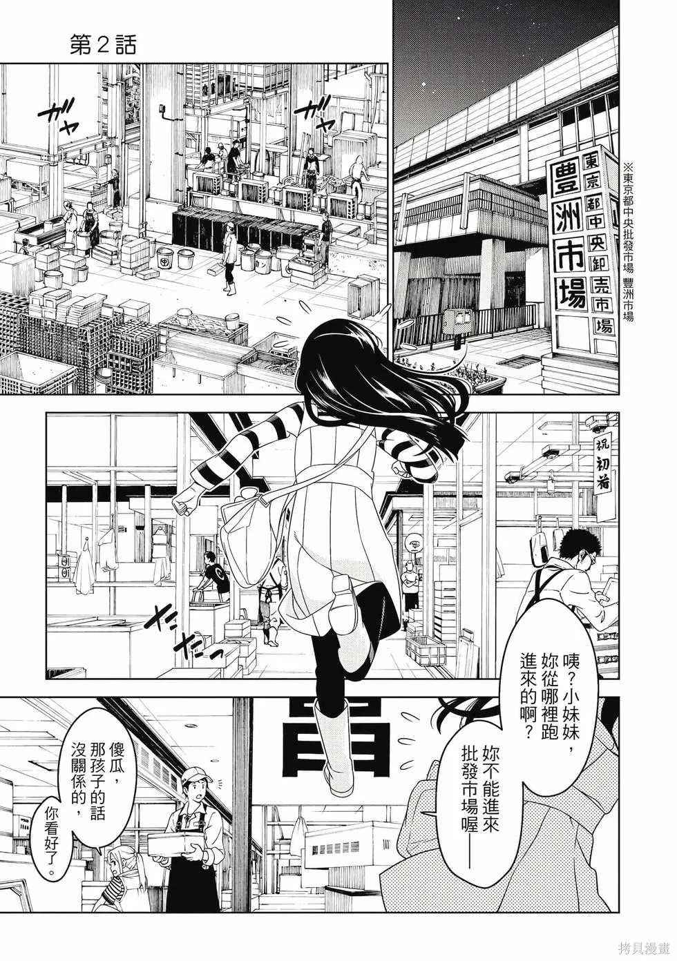 第01卷 第54页
