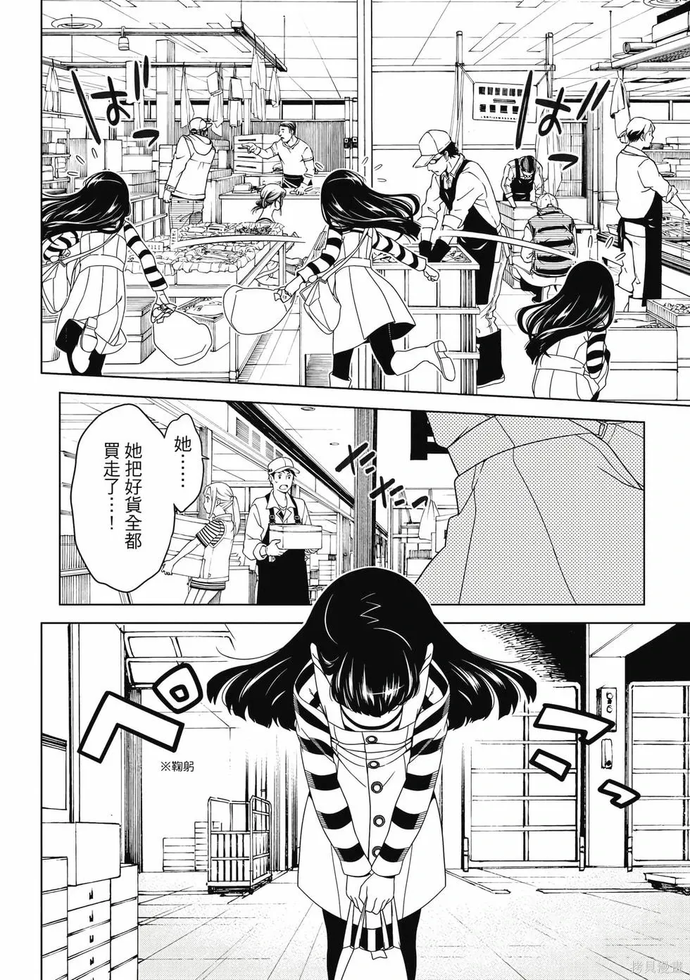 第01卷 第55页