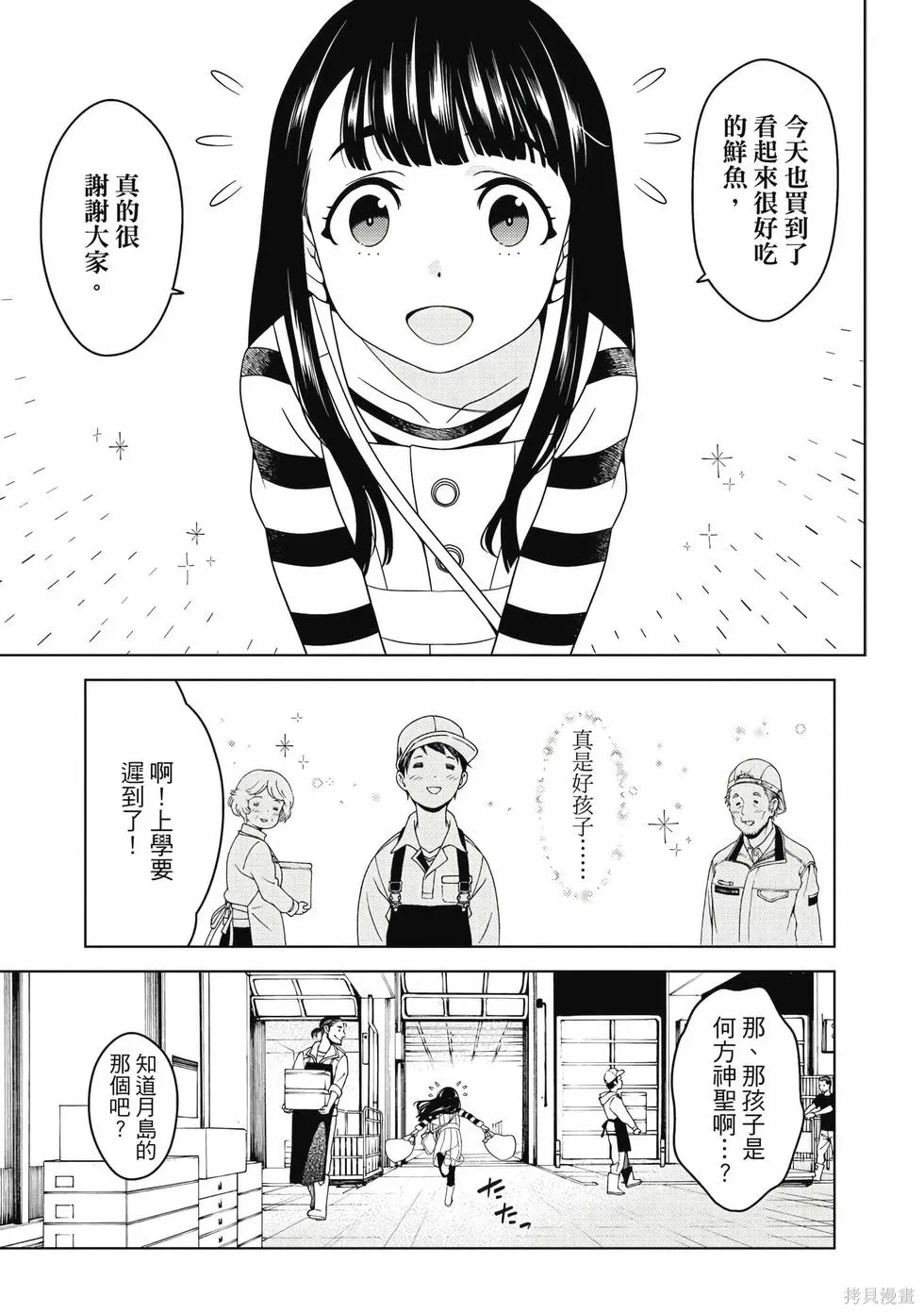第01卷 第56页