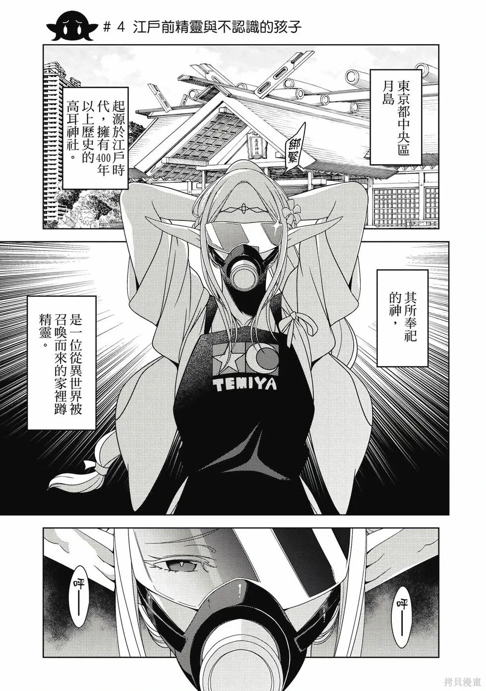 第01卷 第58页