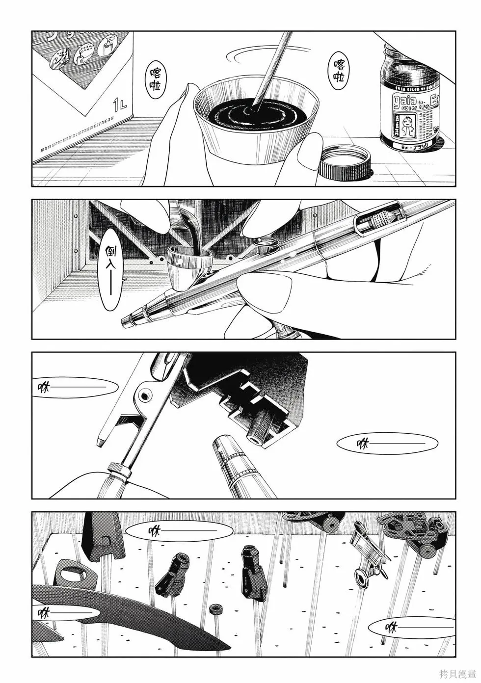 第01卷 第59页
