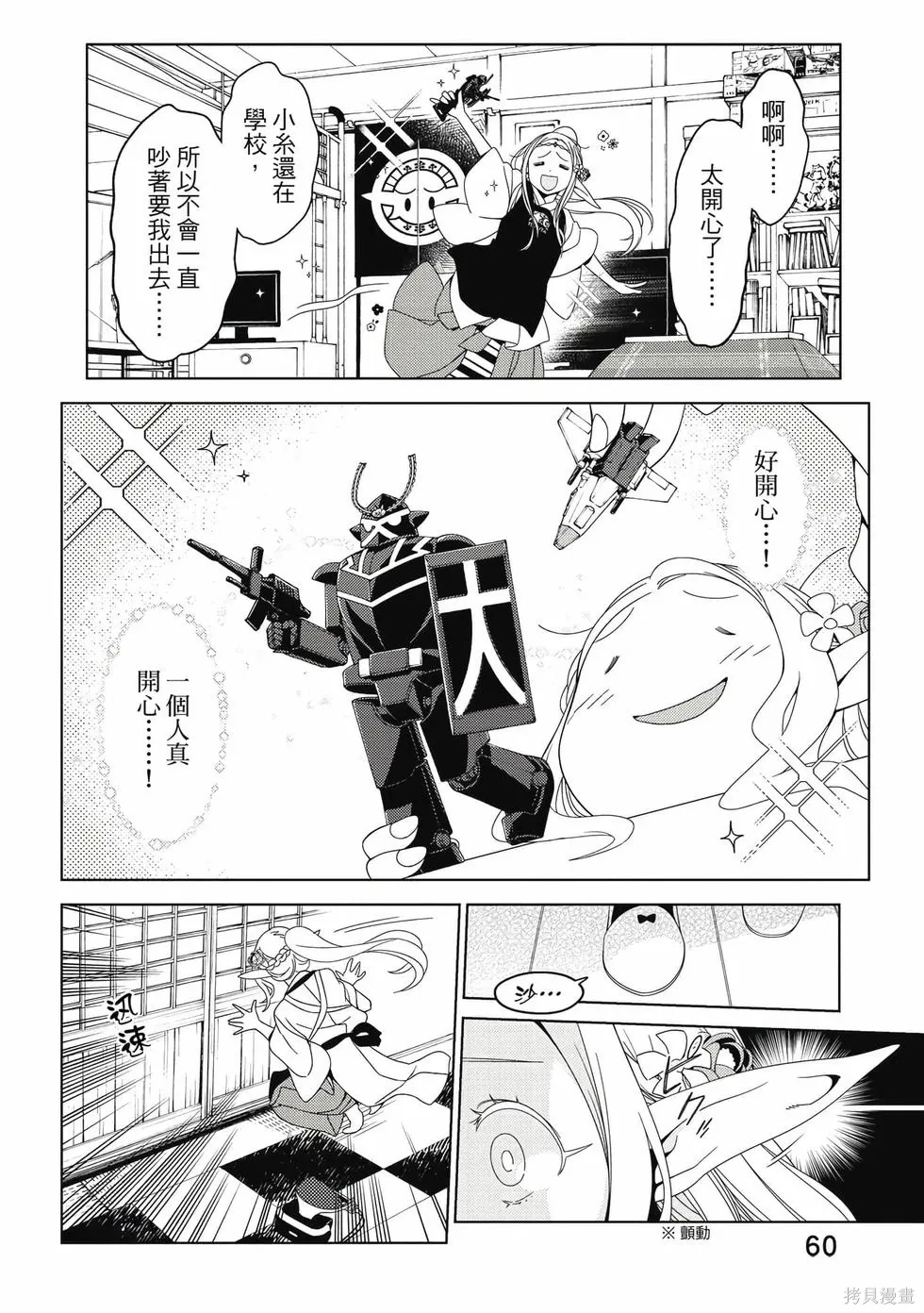 第01卷 第61页