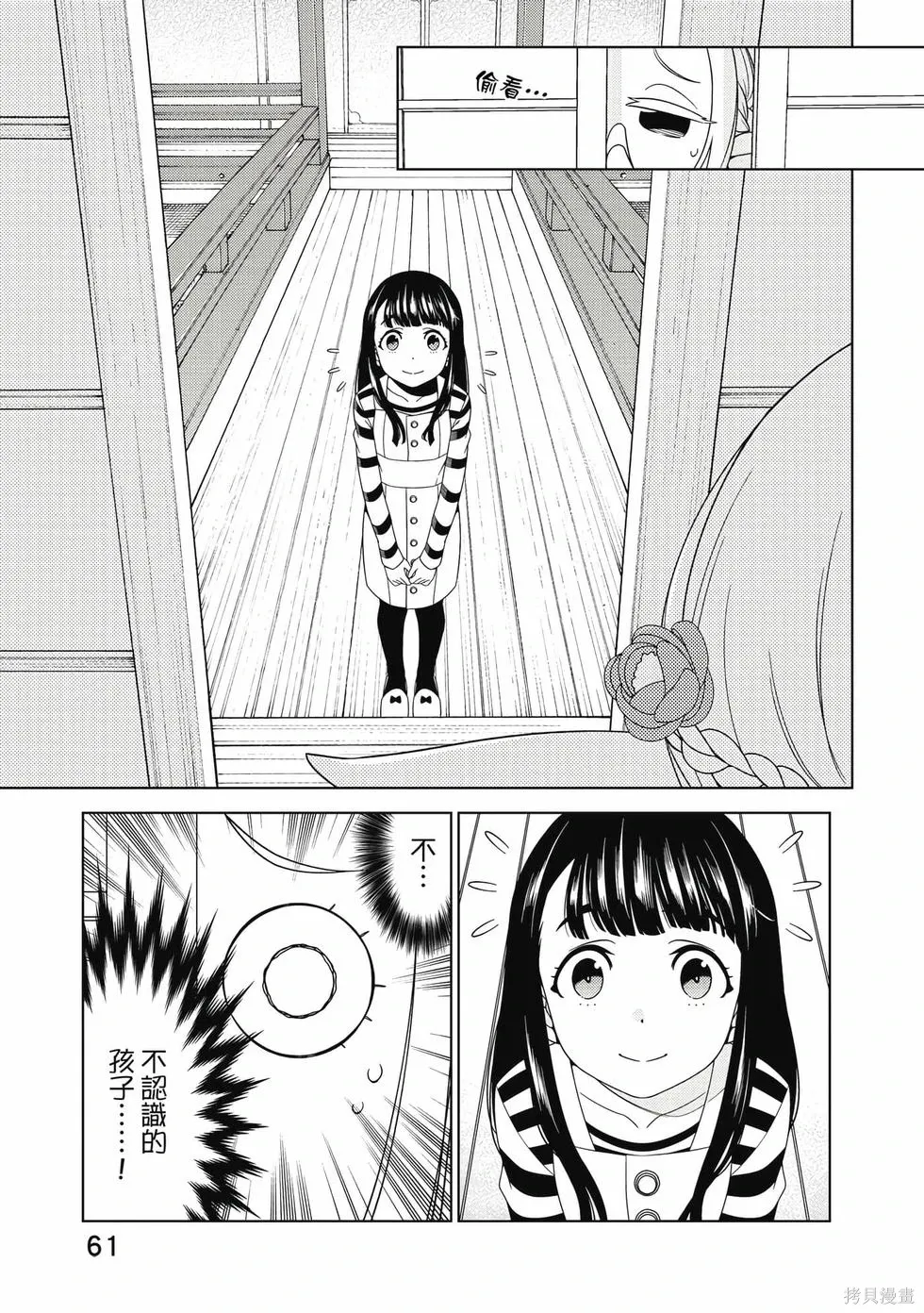 第01卷 第62页