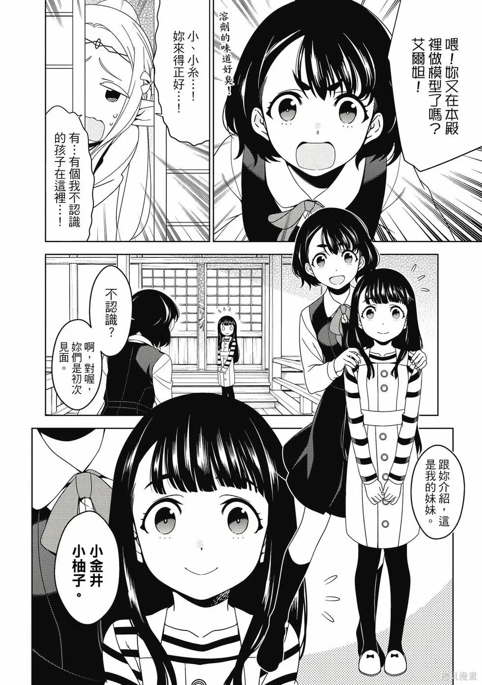 第01卷 第63页