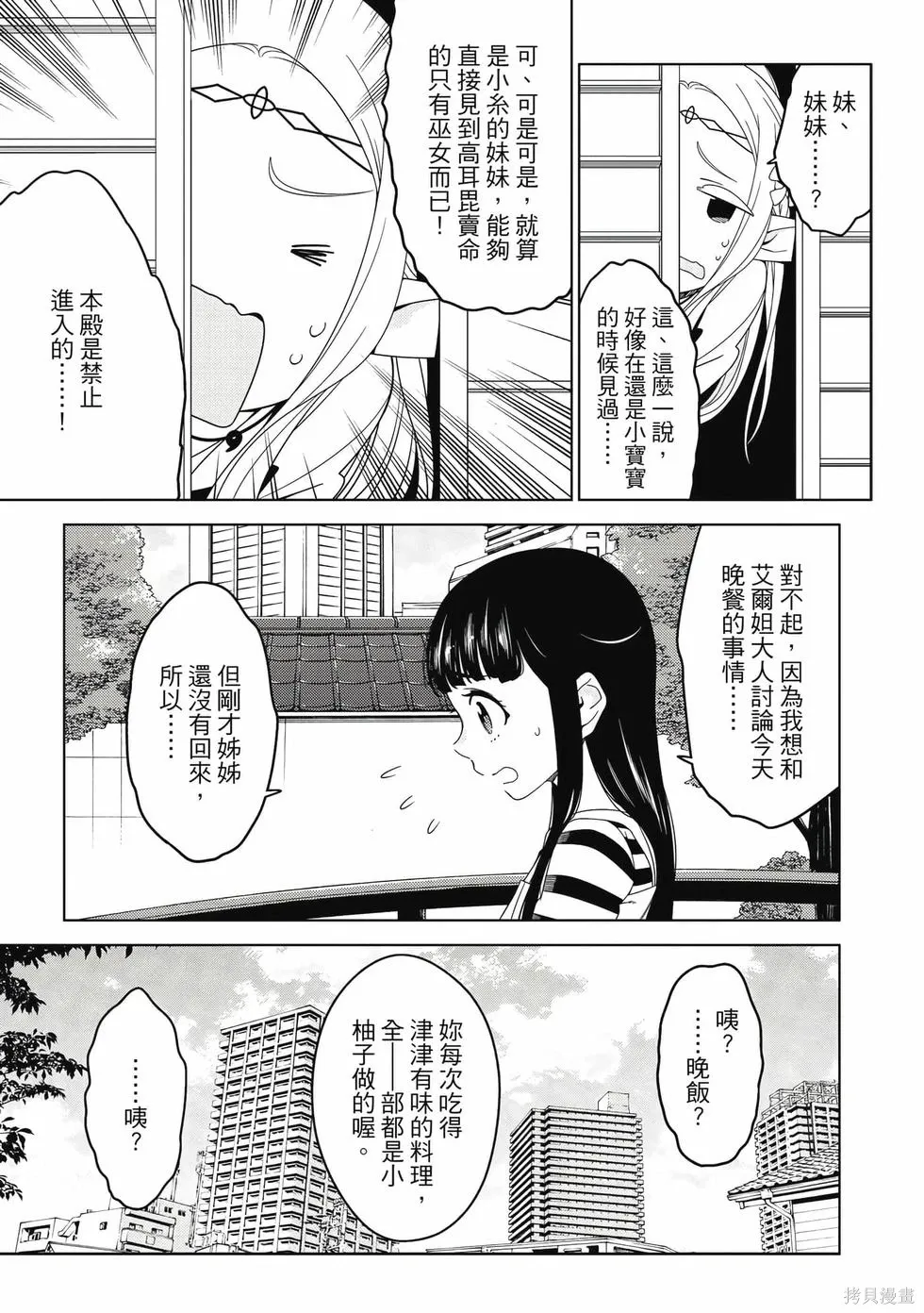 第01卷 第64页