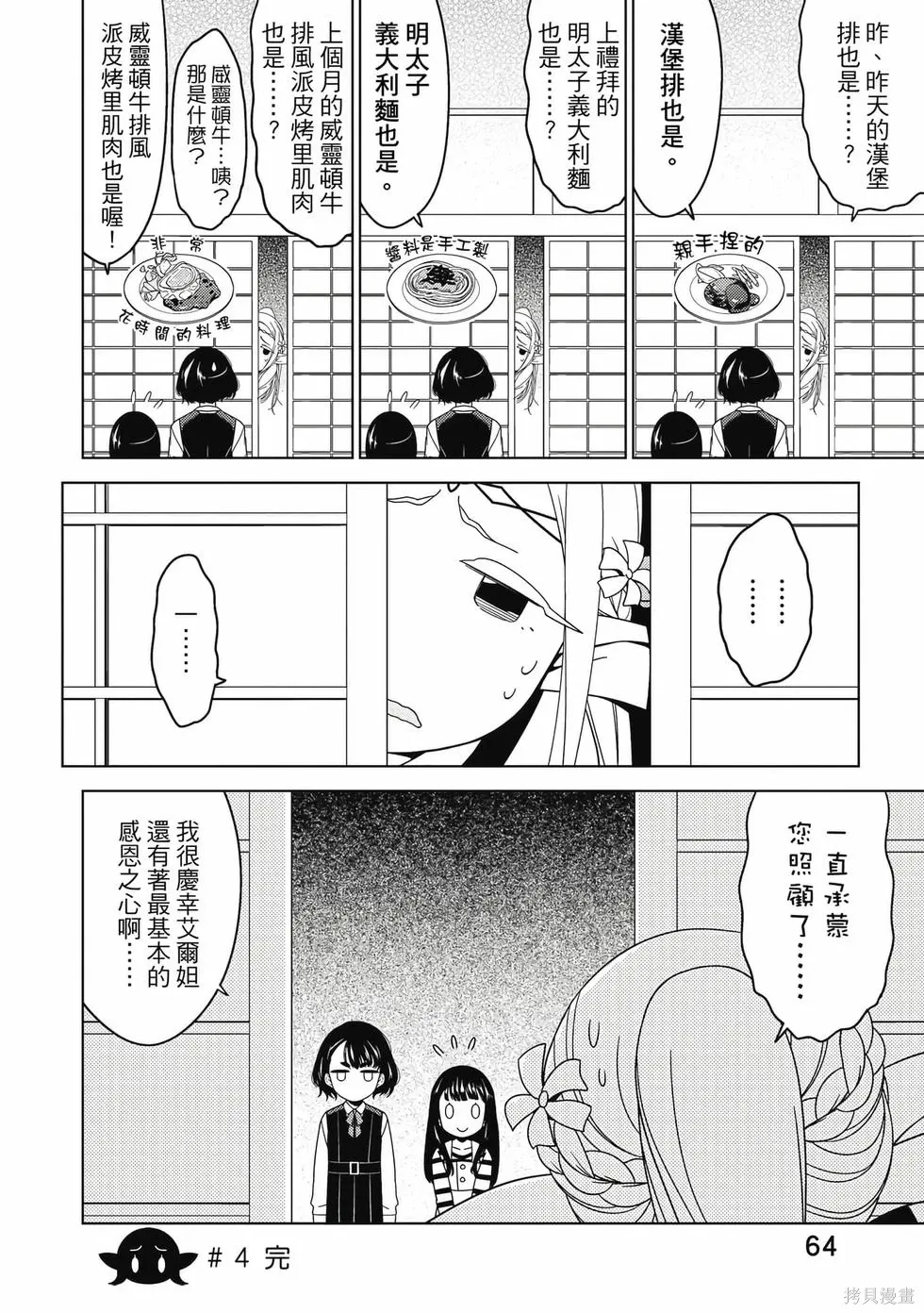 第01卷 第65页