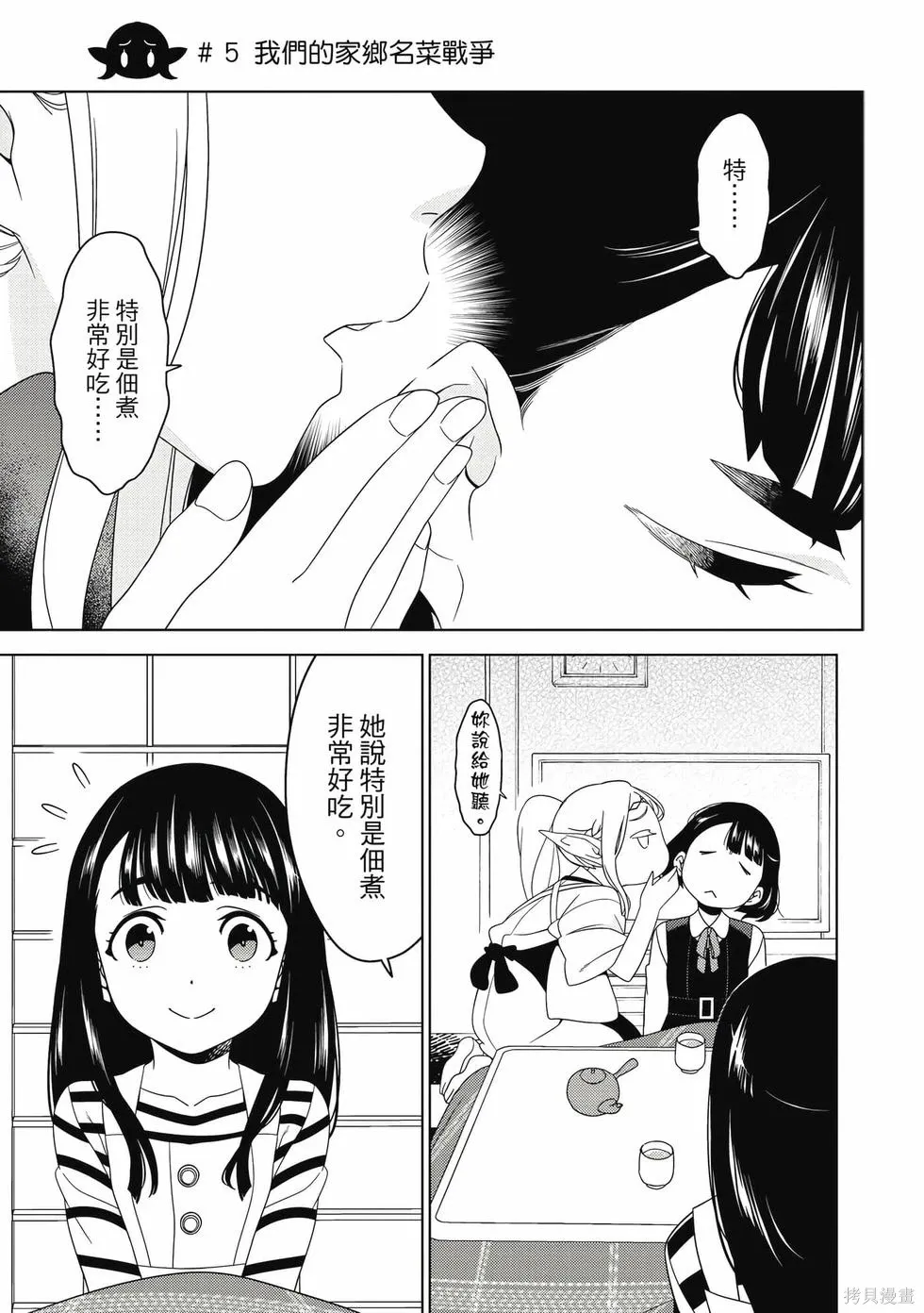 第01卷 第66页