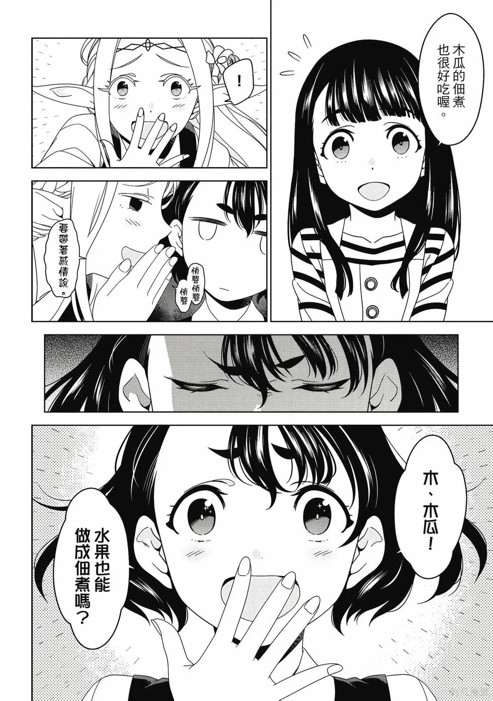 第01卷 第67页