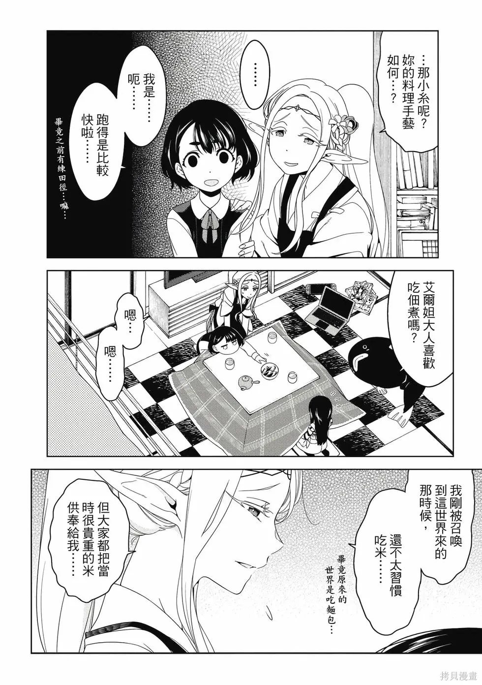 第01卷 第69页