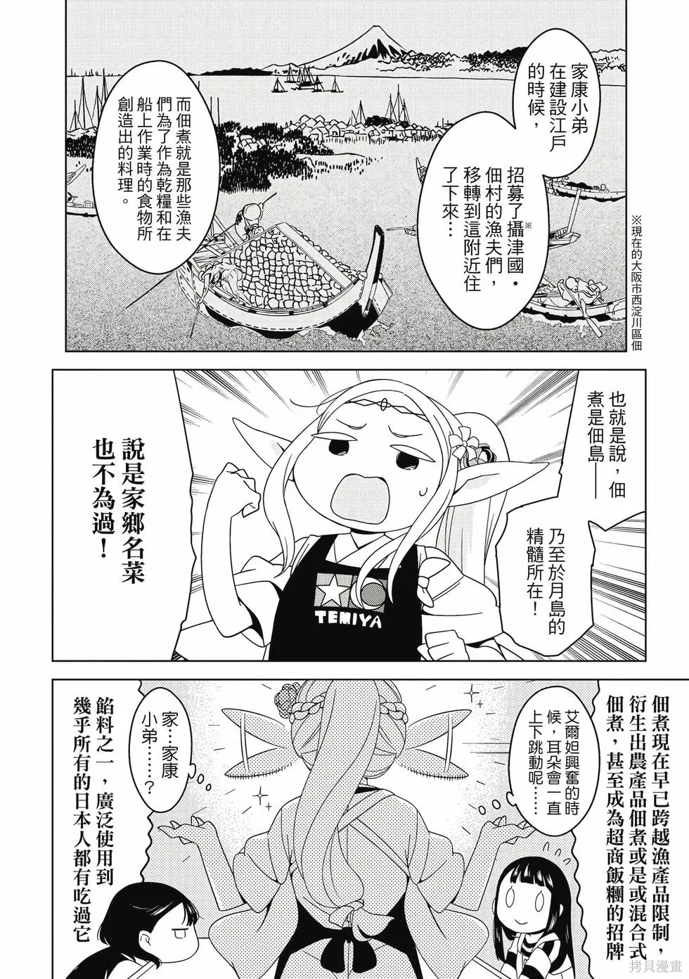 第01卷 第71页