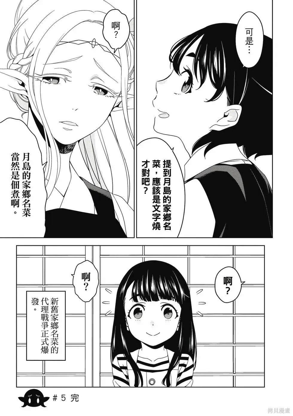 第01卷 第72页