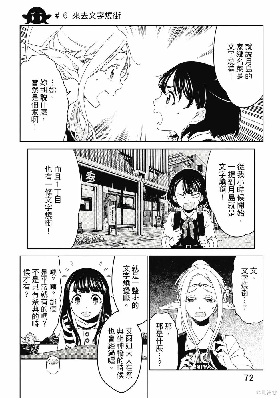 第01卷 第73页