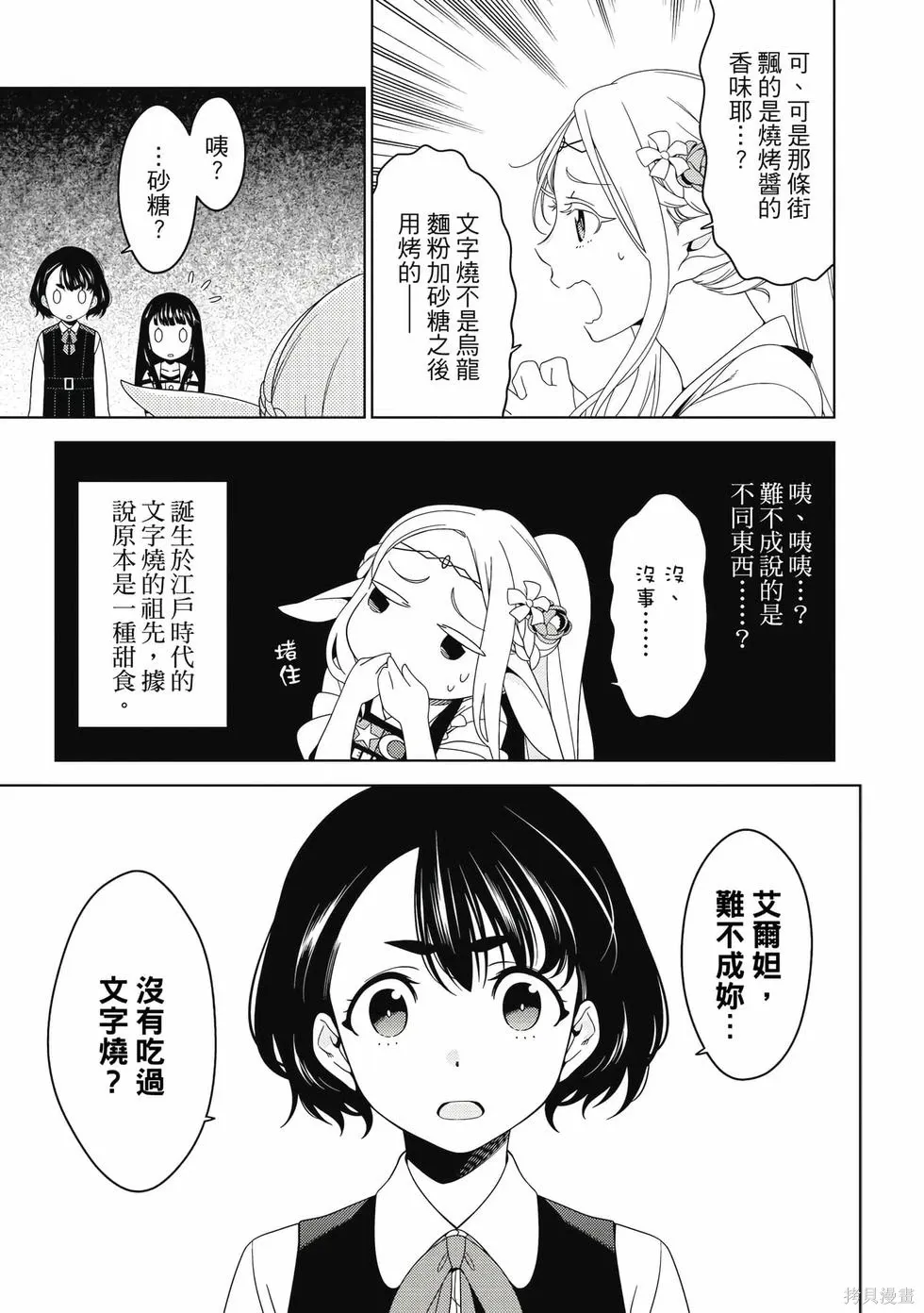 第01卷 第74页
