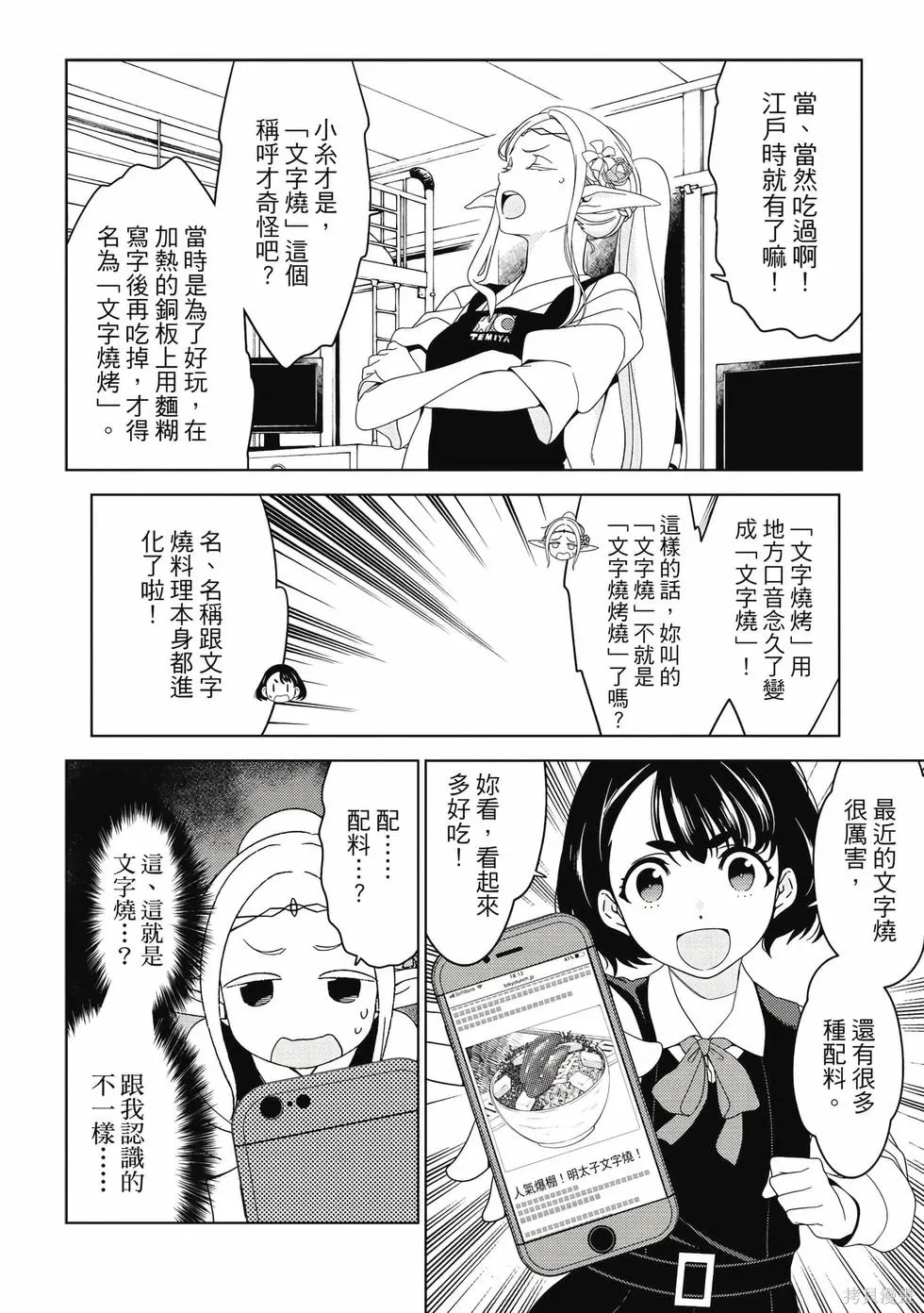 第01卷 第75页