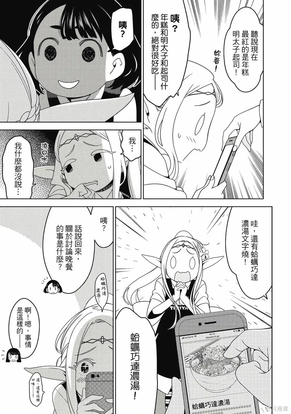 第01卷 第76页