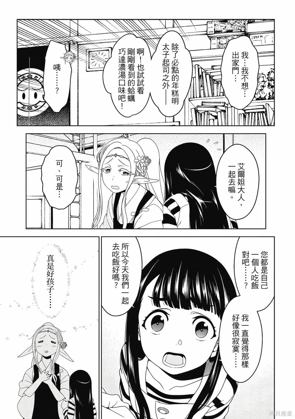 第01卷 第78页