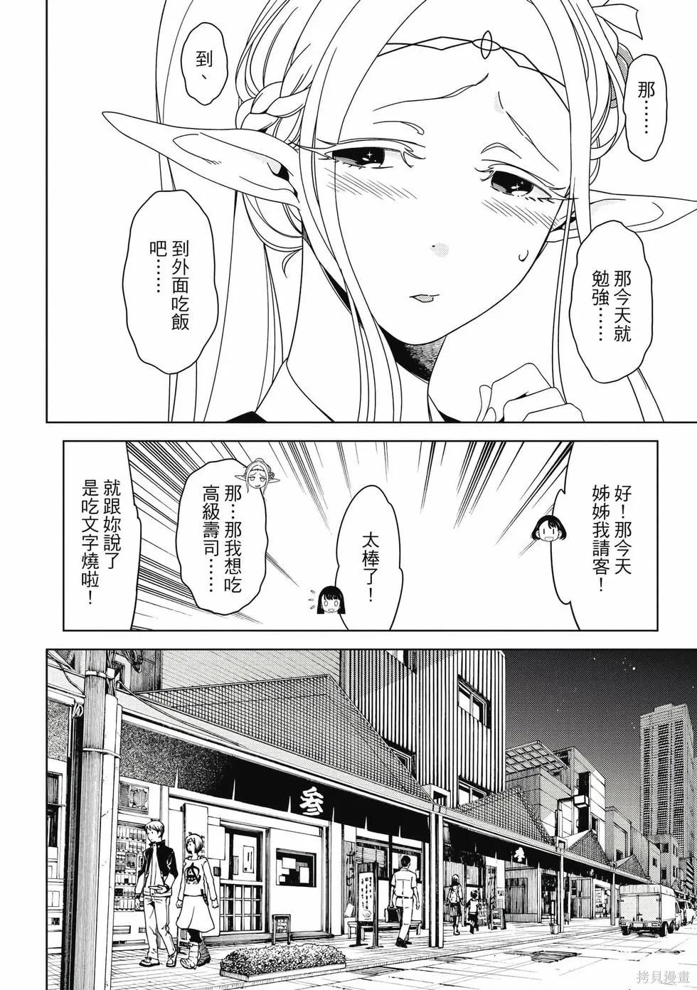 第01卷 第79页