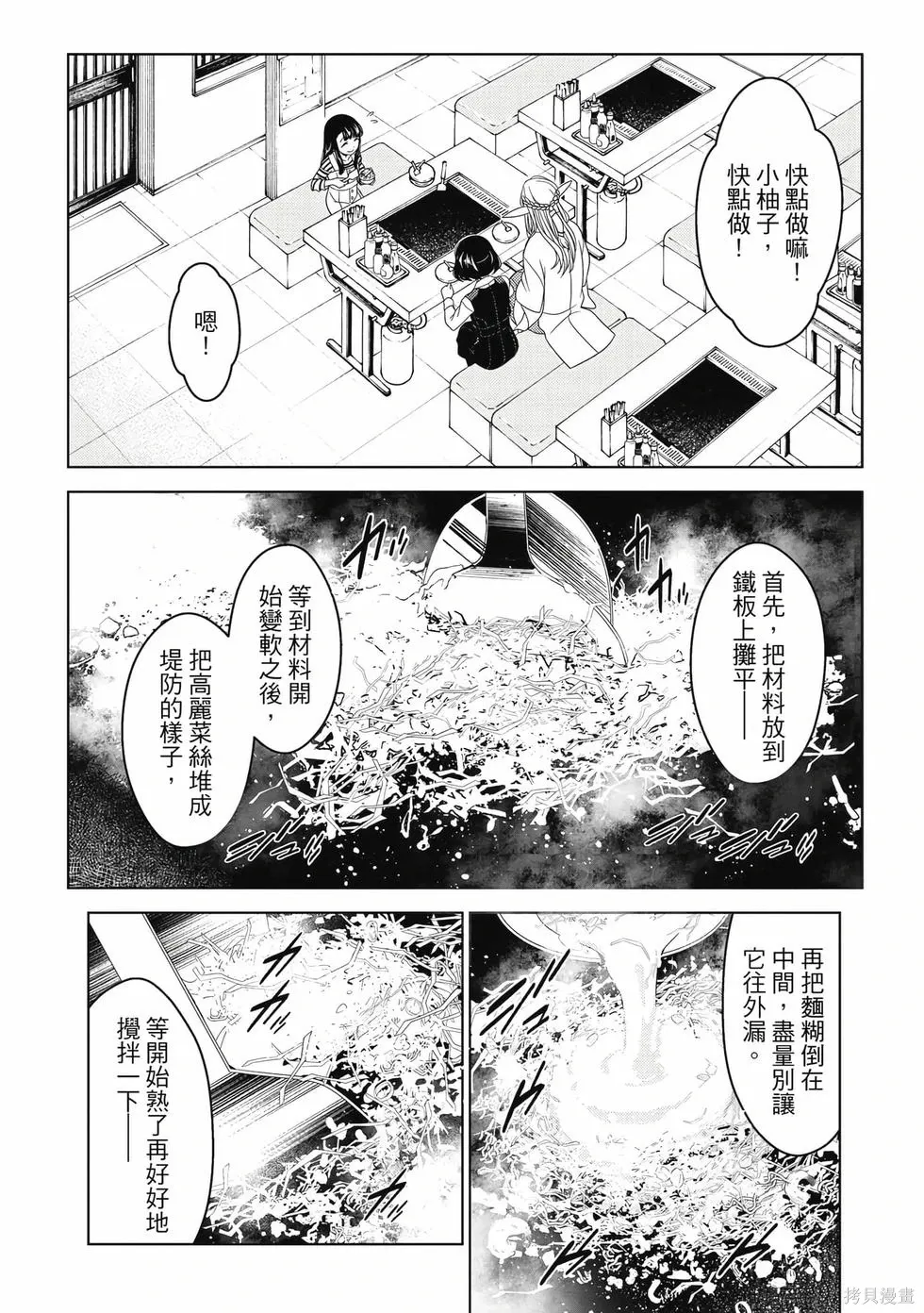 第01卷 第81页