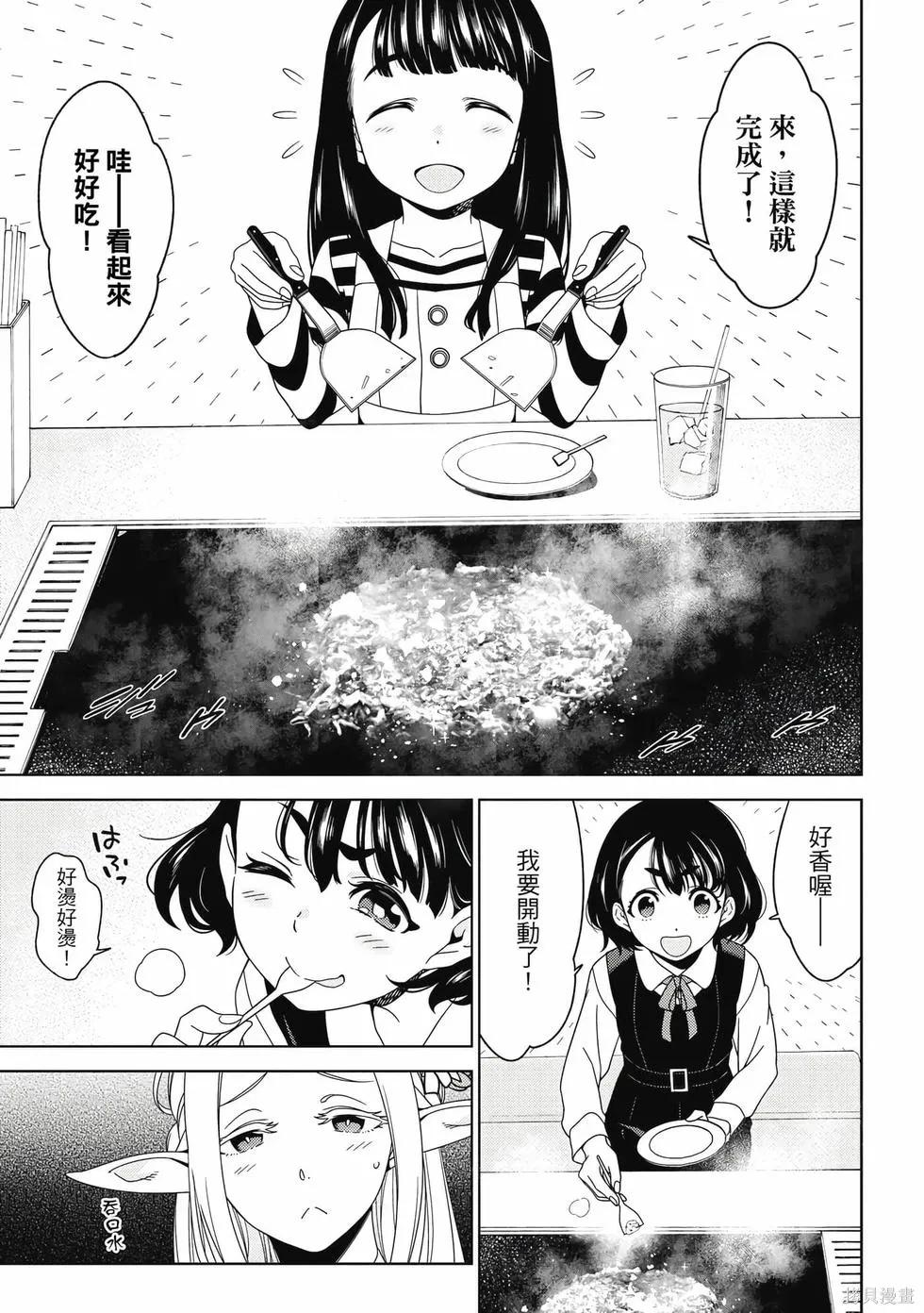 第01卷 第82页