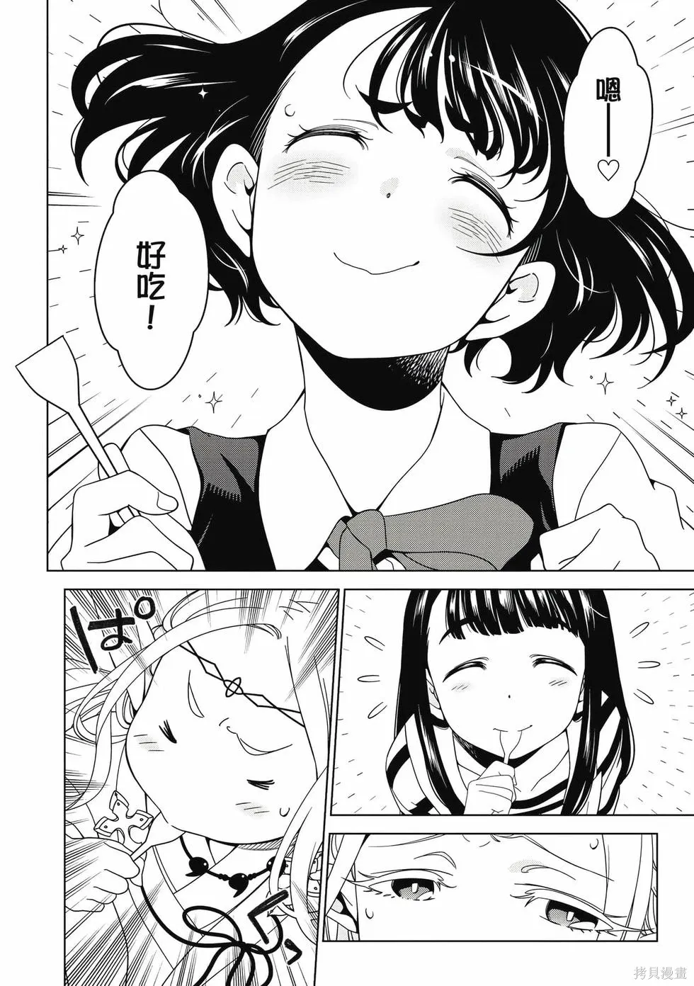 第01卷 第83页