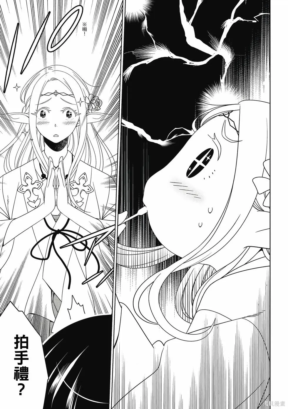 第01卷 第84页