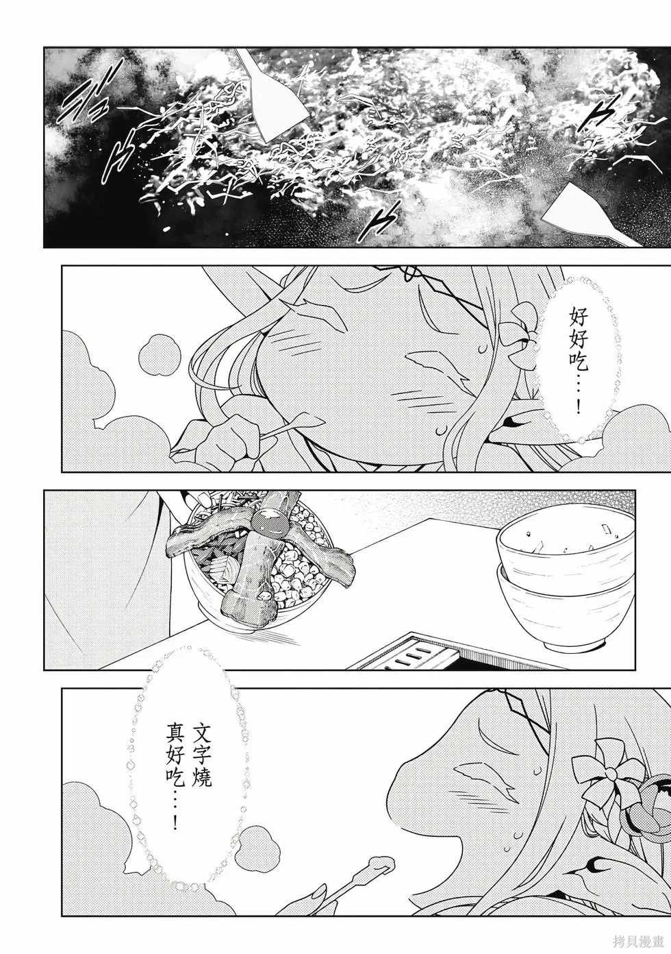 第01卷 第85页