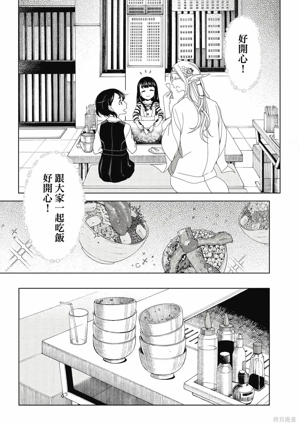 第01卷 第86页