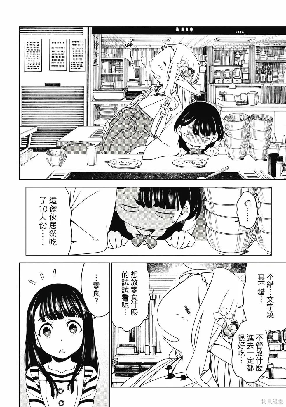 第01卷 第87页