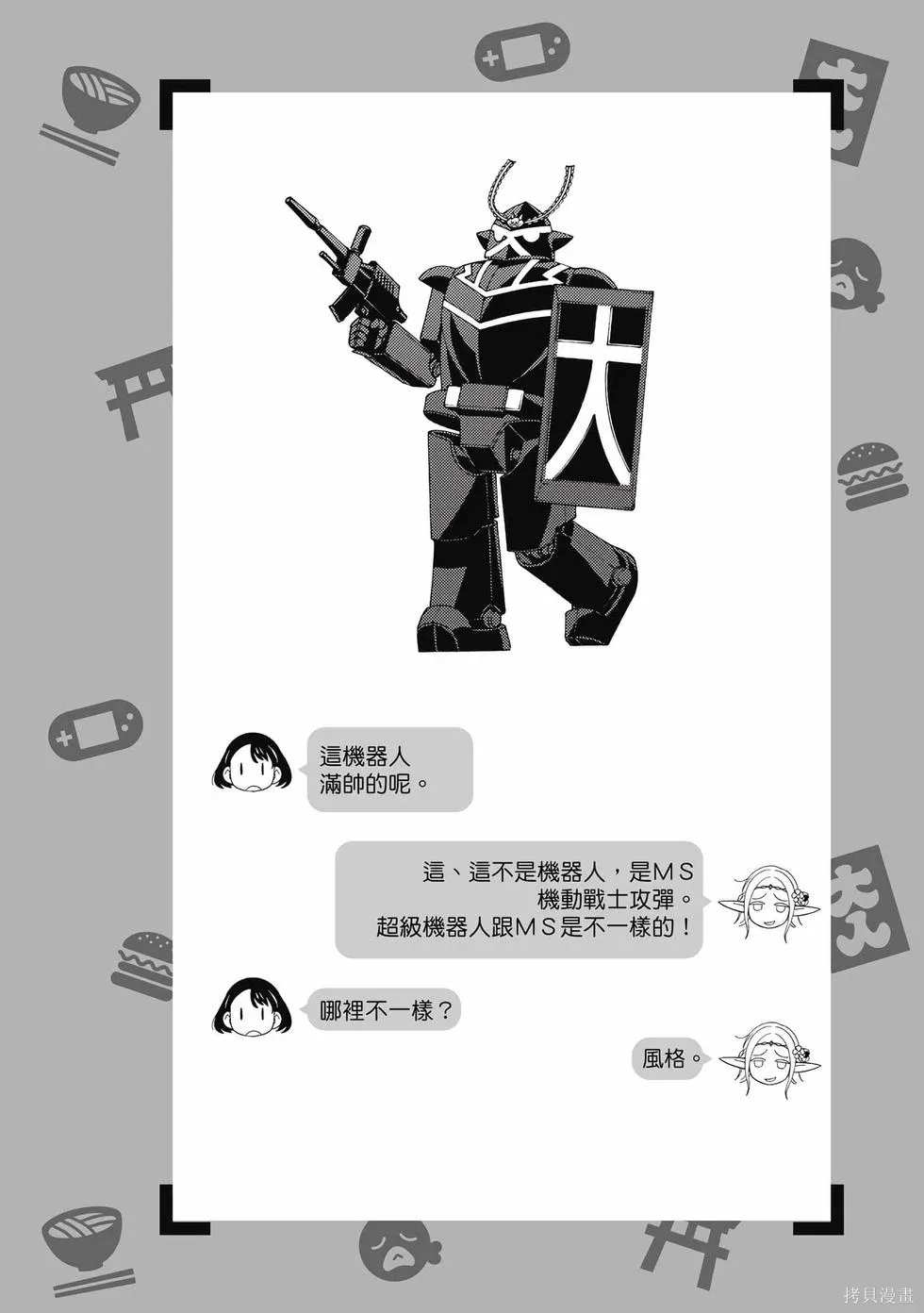 第01卷 第89页