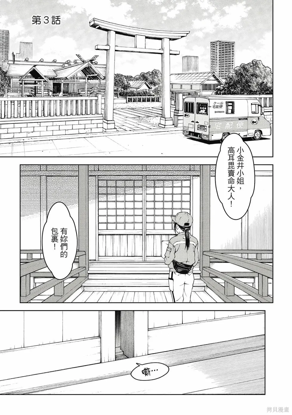第01卷 第90页